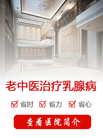 西安乳腺囊性增生哪家医院好