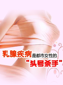 乳腺纤维瘤治疗费用是多少