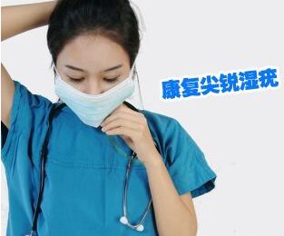 尖锐湿疣的感染因素有哪些？