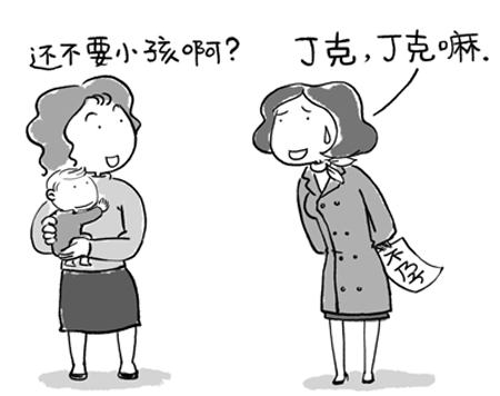 宫颈性不孕的危害有哪些?