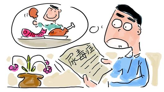 尿毒症是怎么引起的？