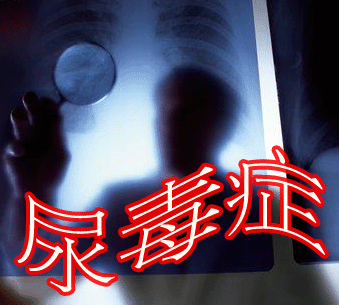 什么原因会导致尿毒症