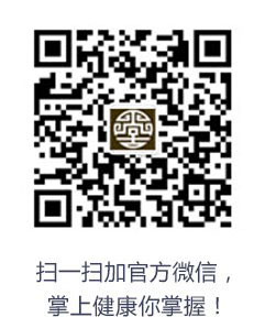 扫一扫加官方微信,掌上健康你掌握_西安莲湖天颐堂中医医院